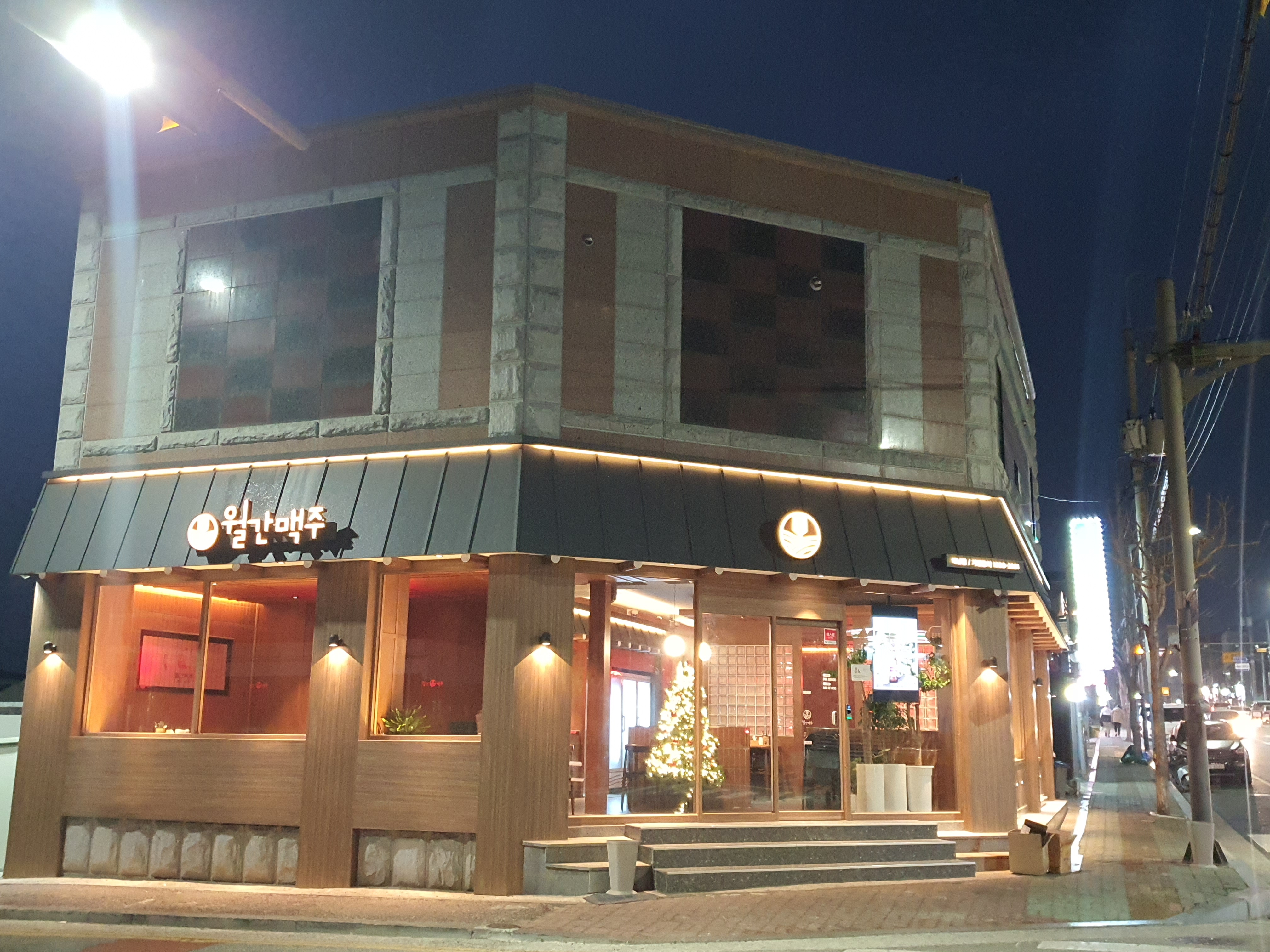 월간맥주