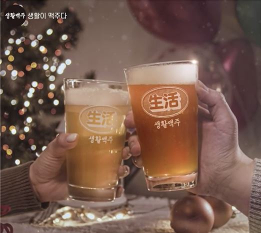 생활맥주창원