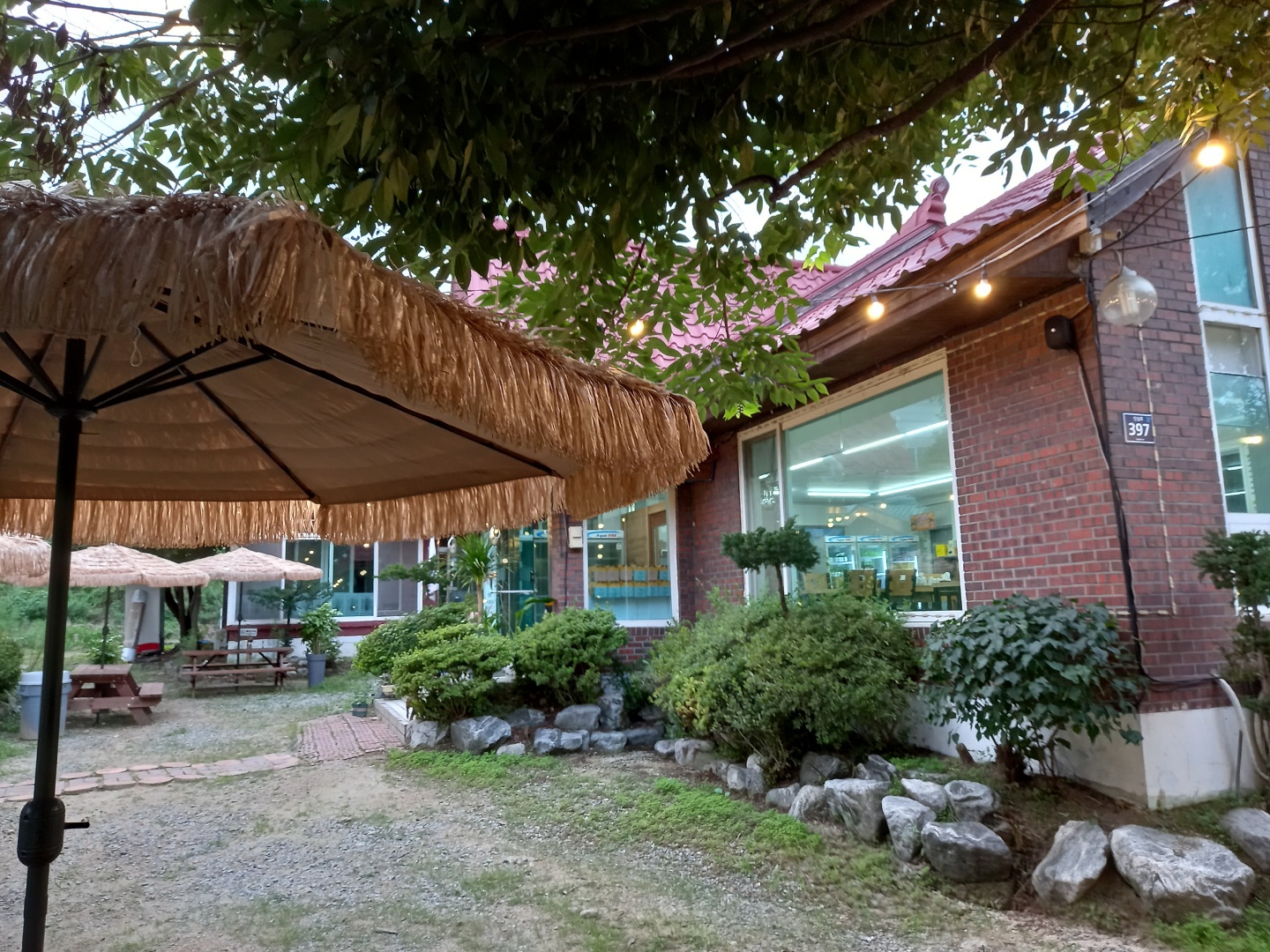증평만휴정
