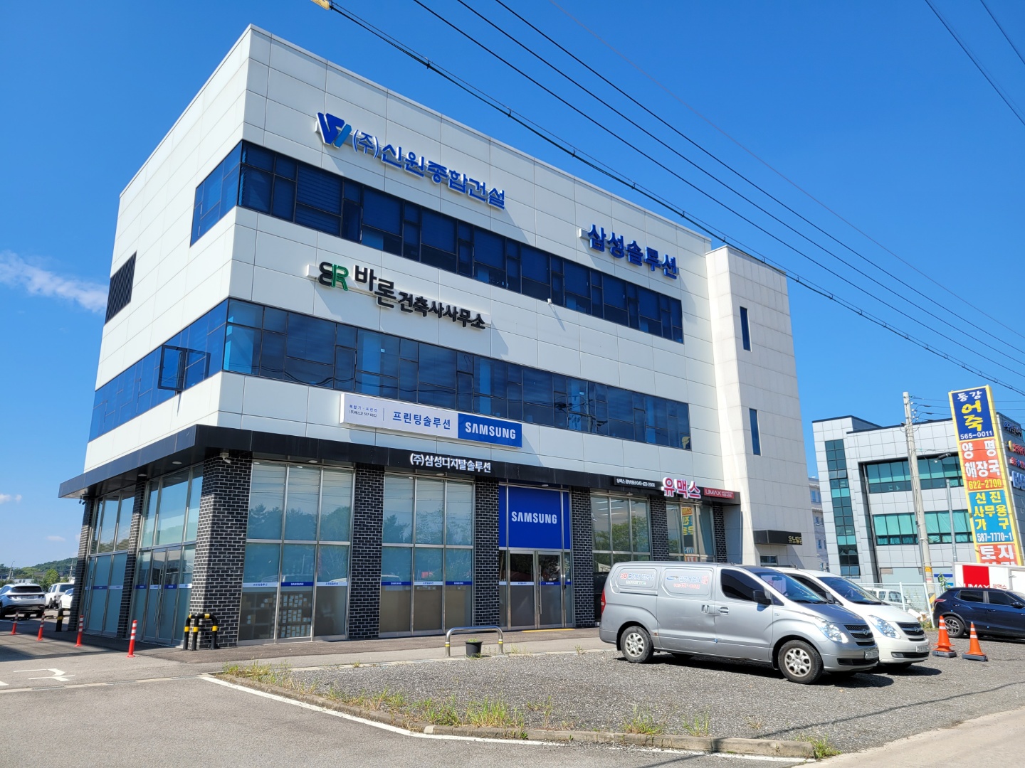 삼성디지탈솔루션