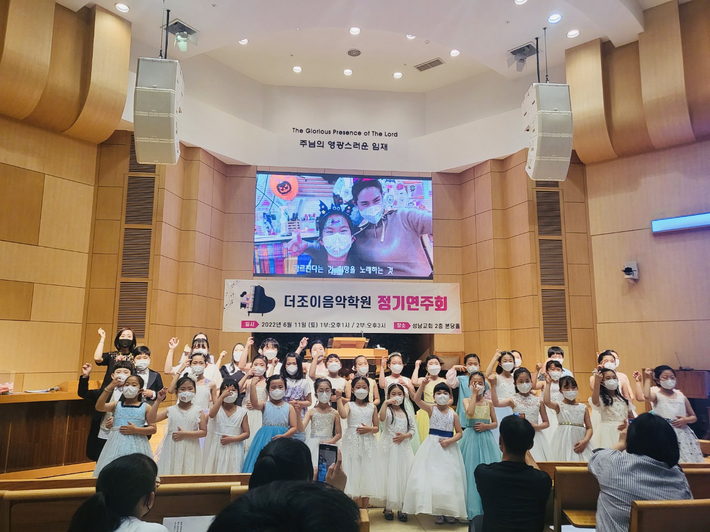 더조이음악학원