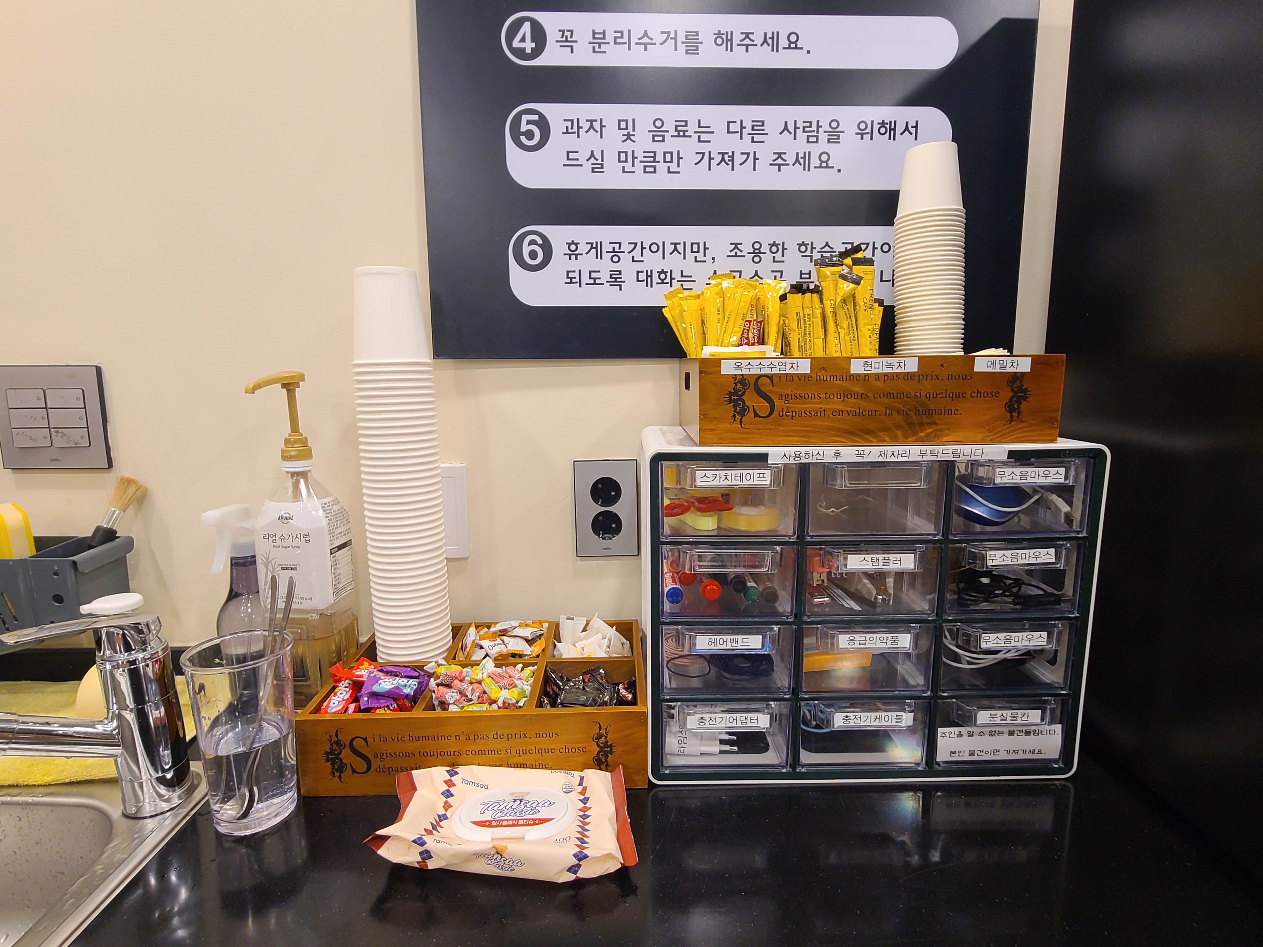 업체사진