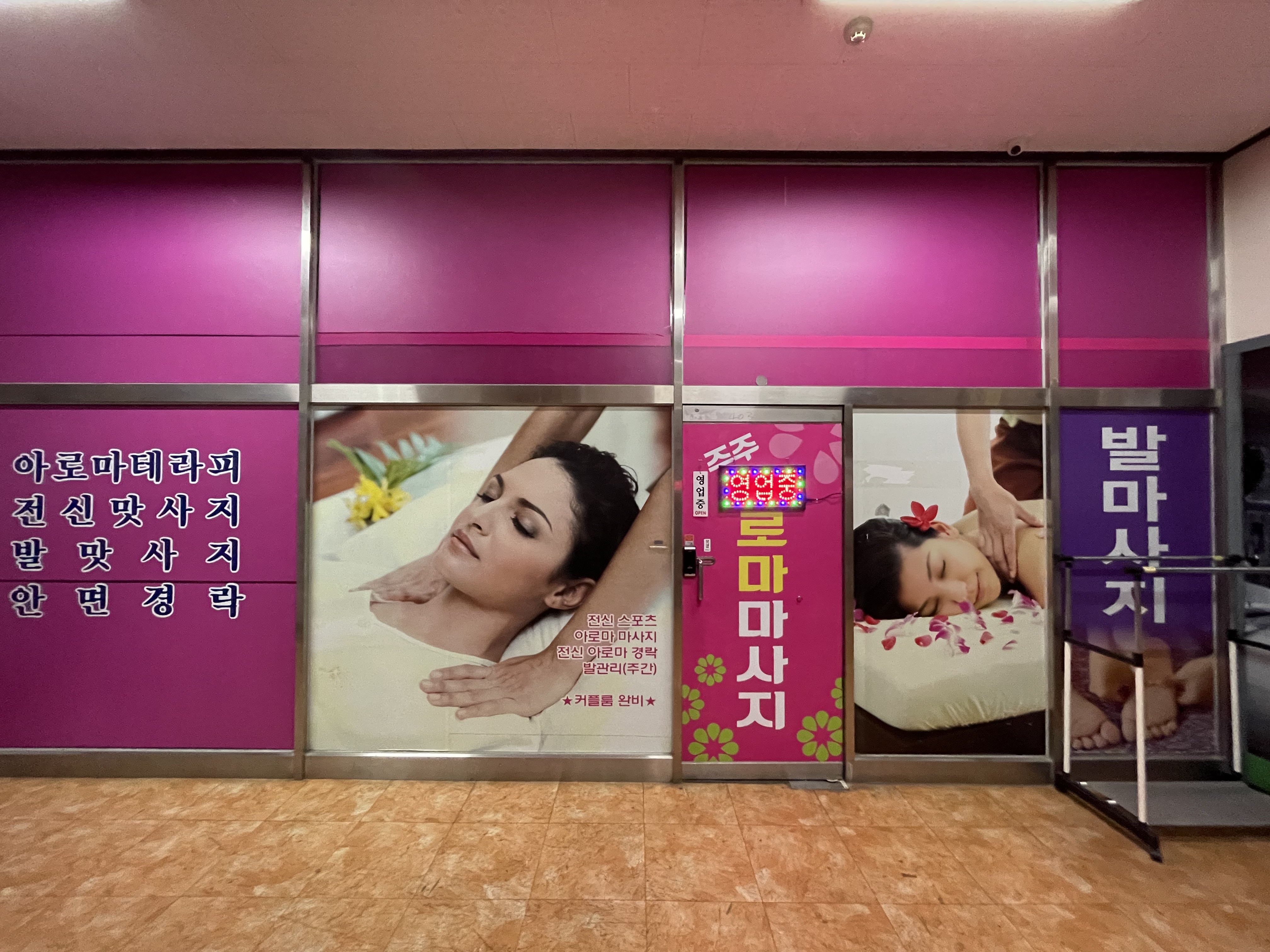 수중국마사지 photo 3