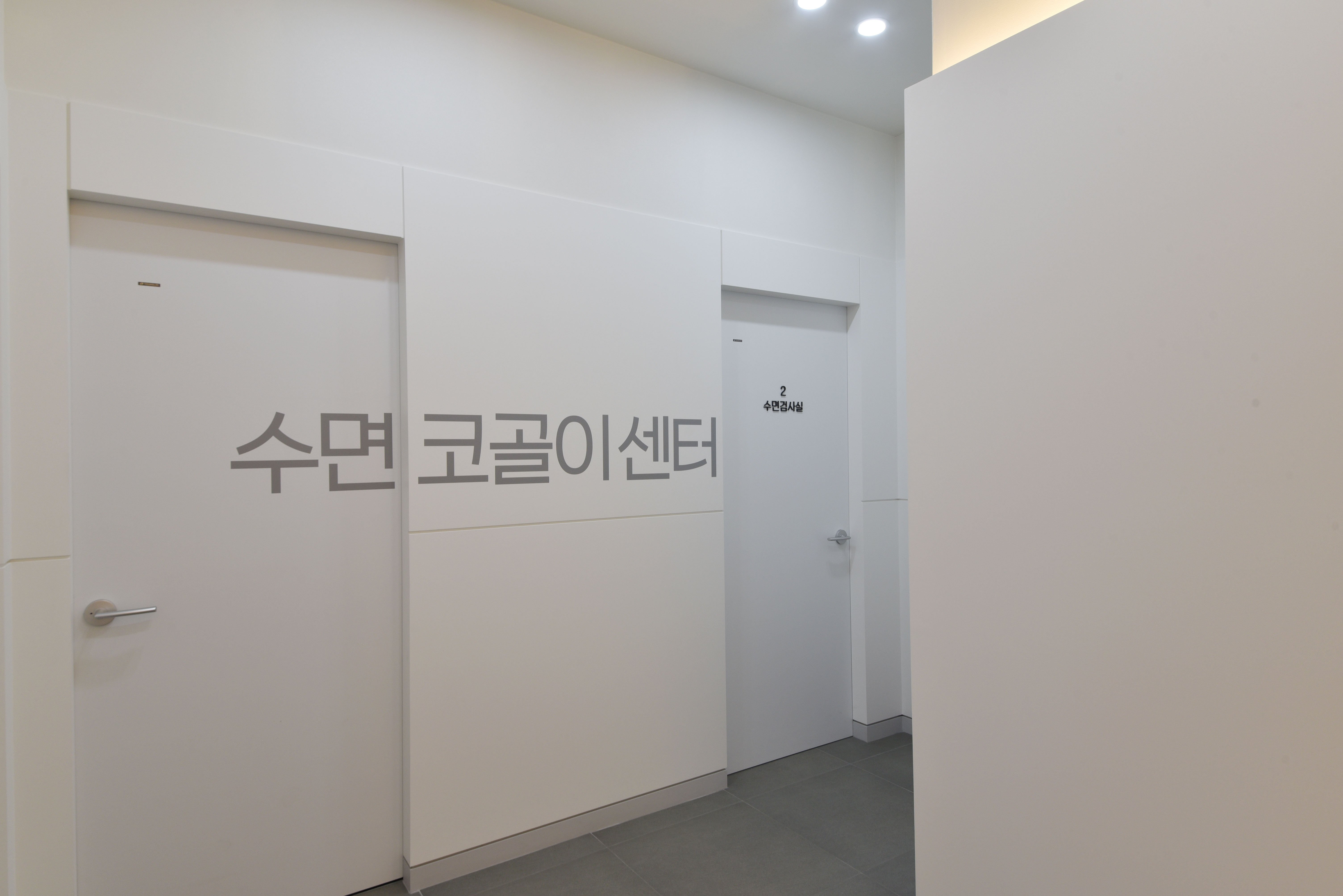 고덕센트럴이비인후과의원 대표 이미지