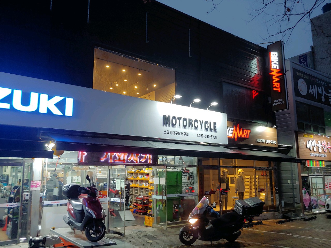 바이크마트 서대구점