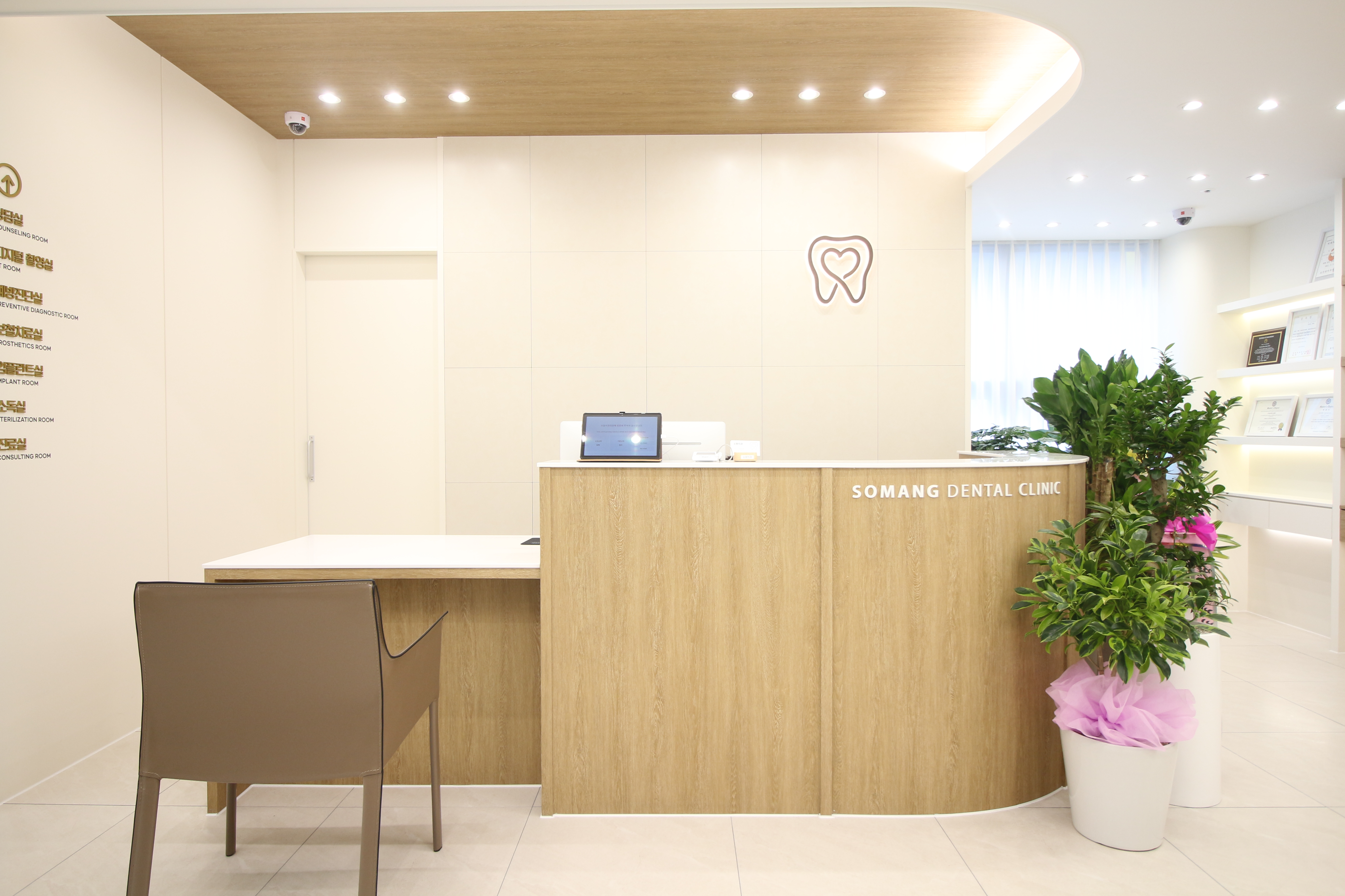 소망치과의원 대표 이미지