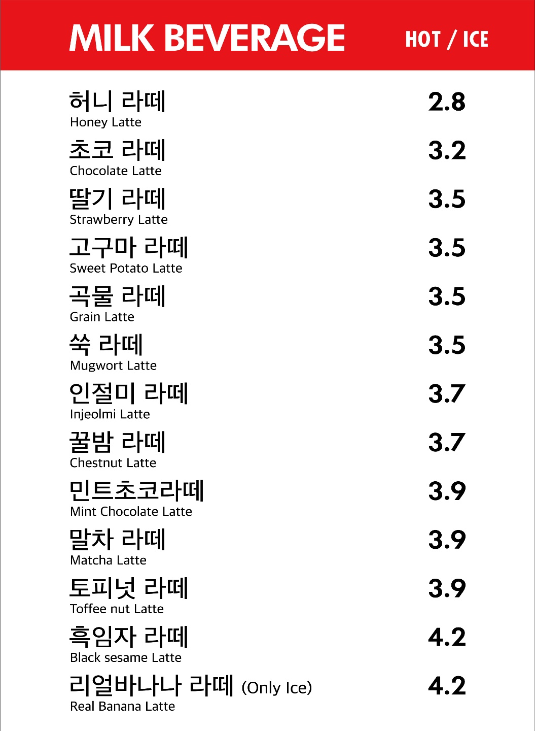 차차커피코안산 이미지