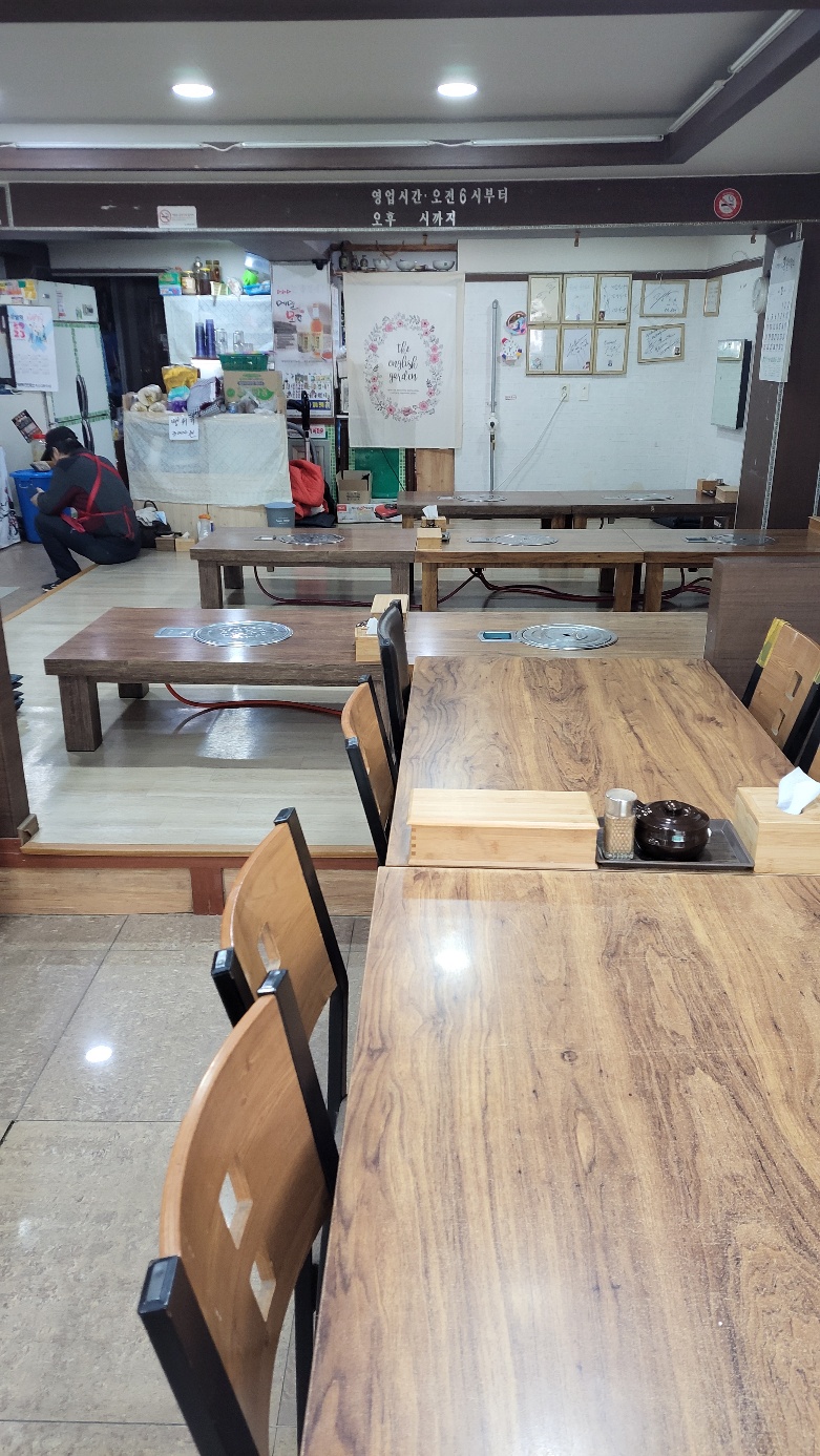 명진왕갈비탕