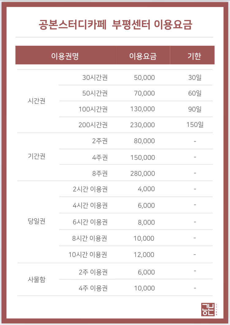 업체사진