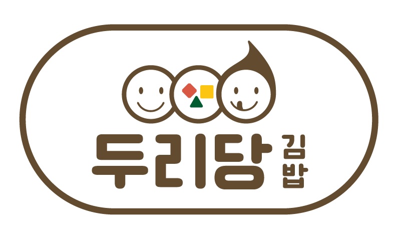 두리당 김밥
