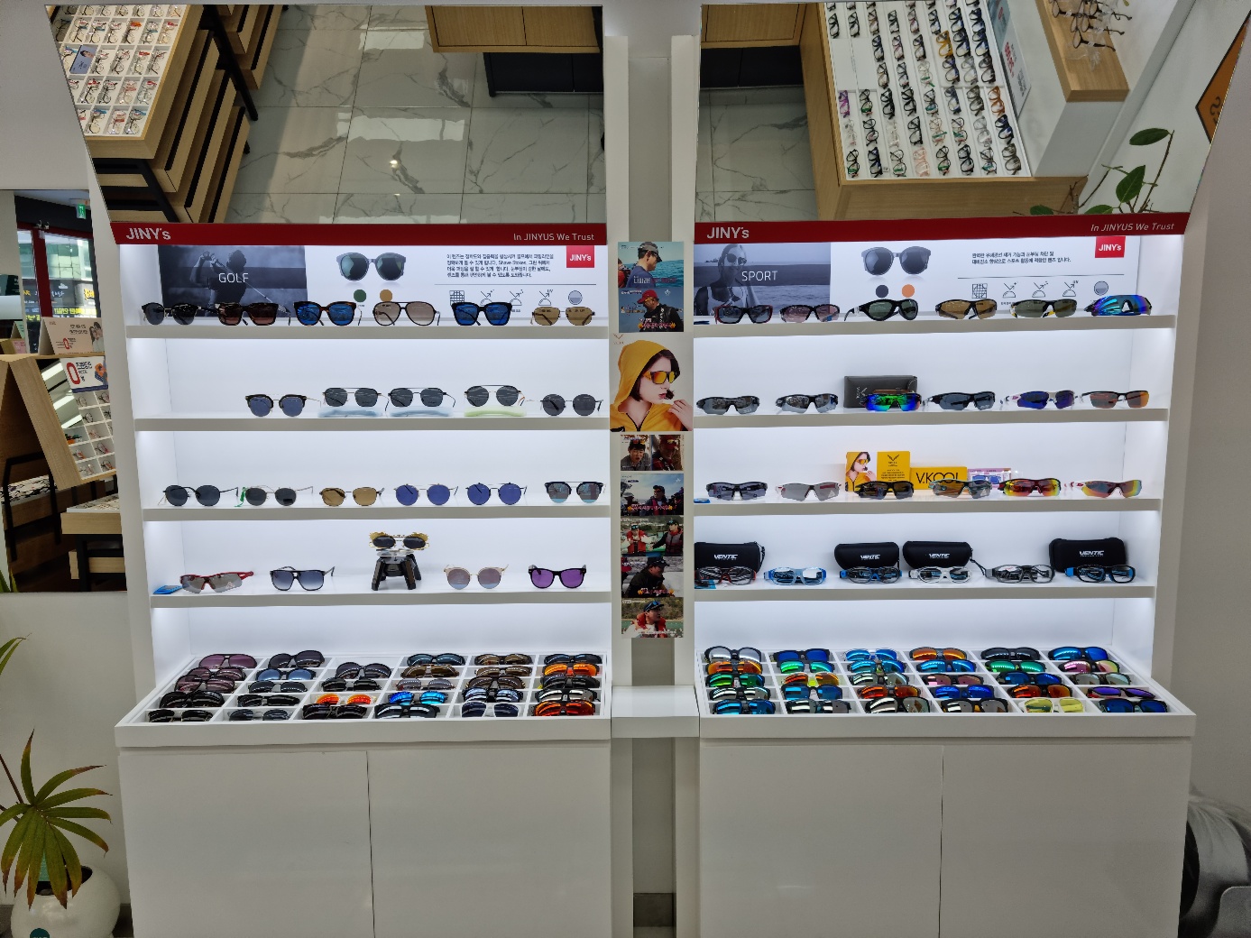 지니스안경 제천중앙점 대표 이미지