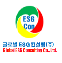 글로벌ESG컨설팅
