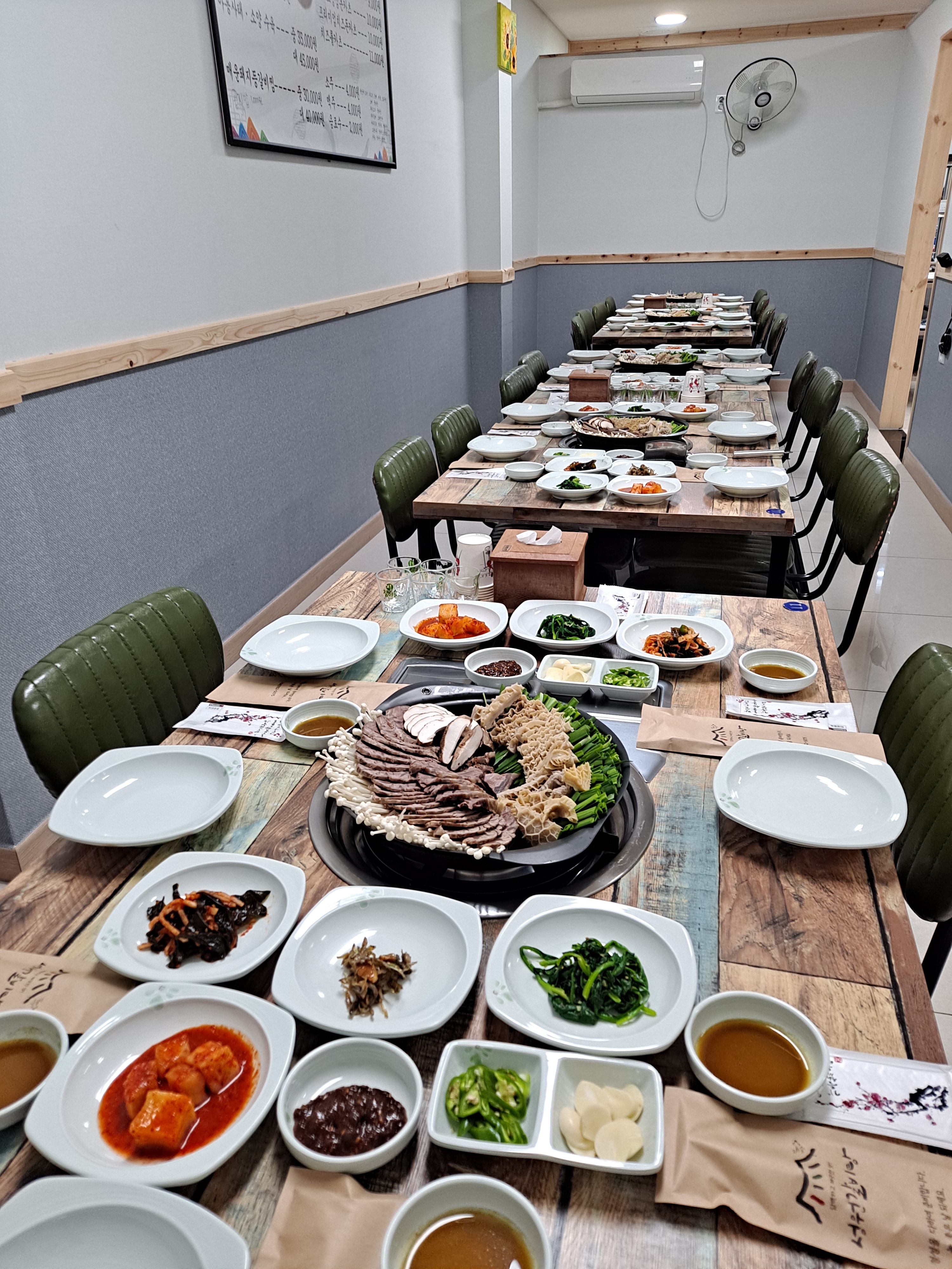 성원갈비탕