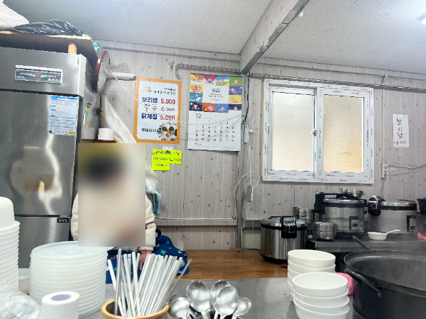 연희밥집