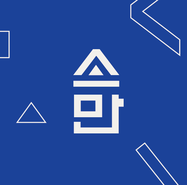 디자인소만