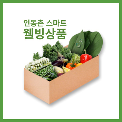 인동촌백년마을마을관리사회적협동조합