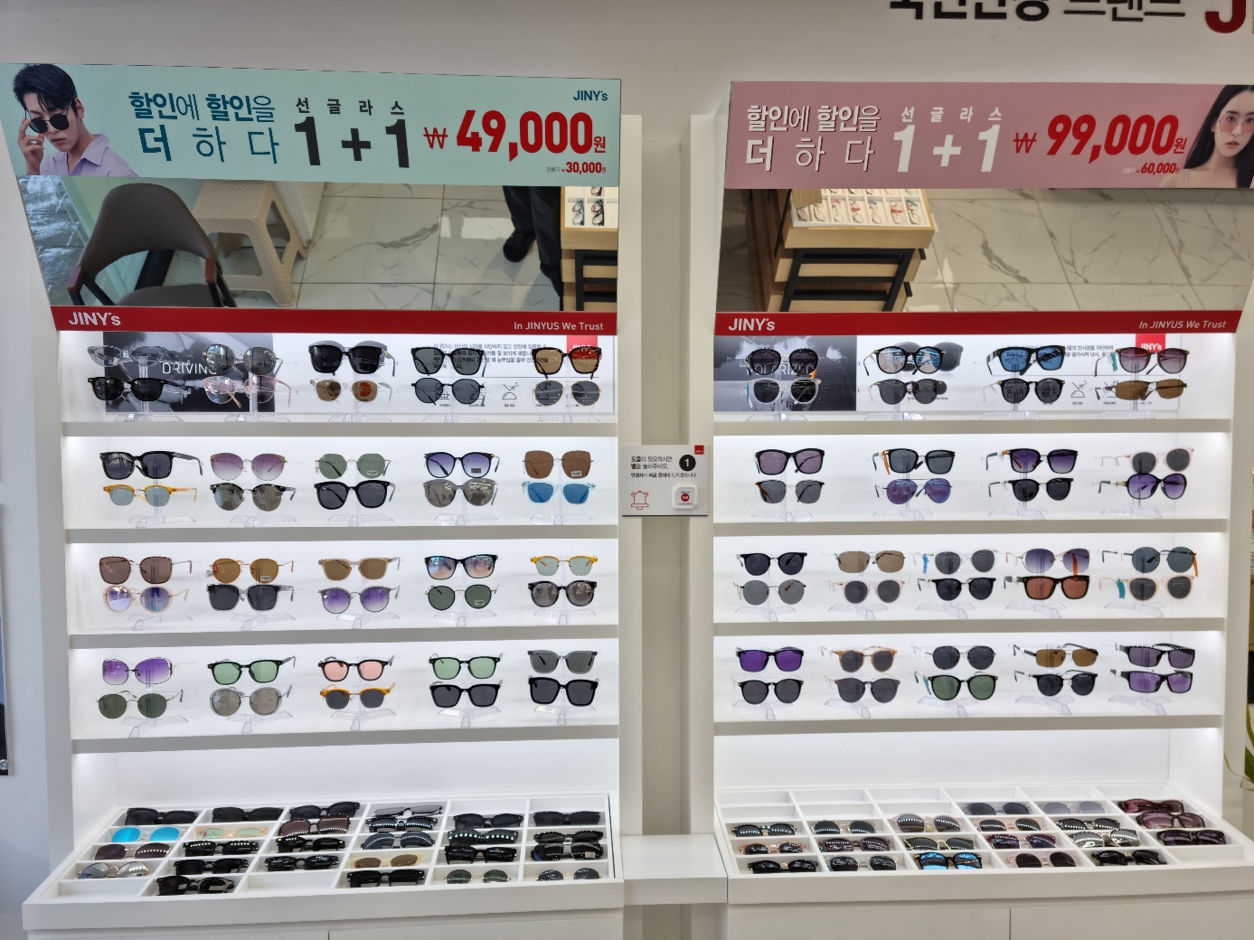 지니스안경 제천중앙점 대표 이미지