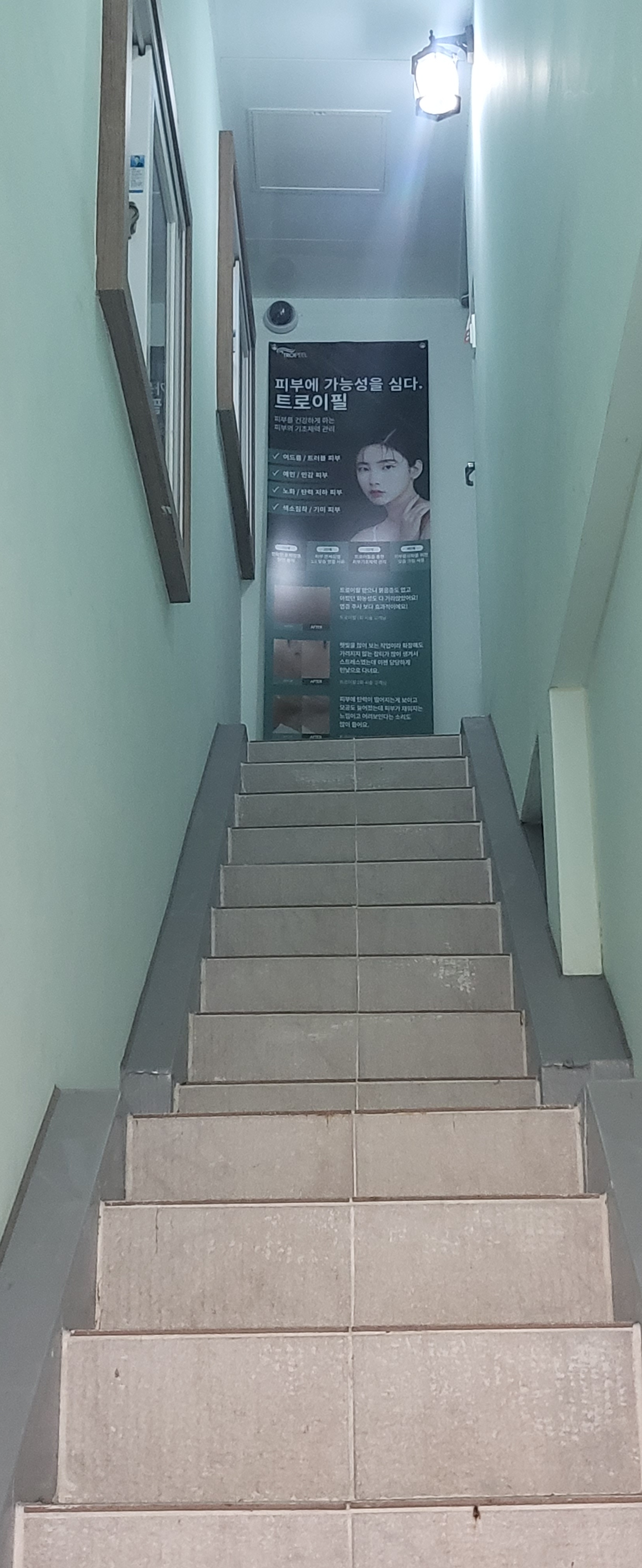 루시아피부관리 대표 이미지