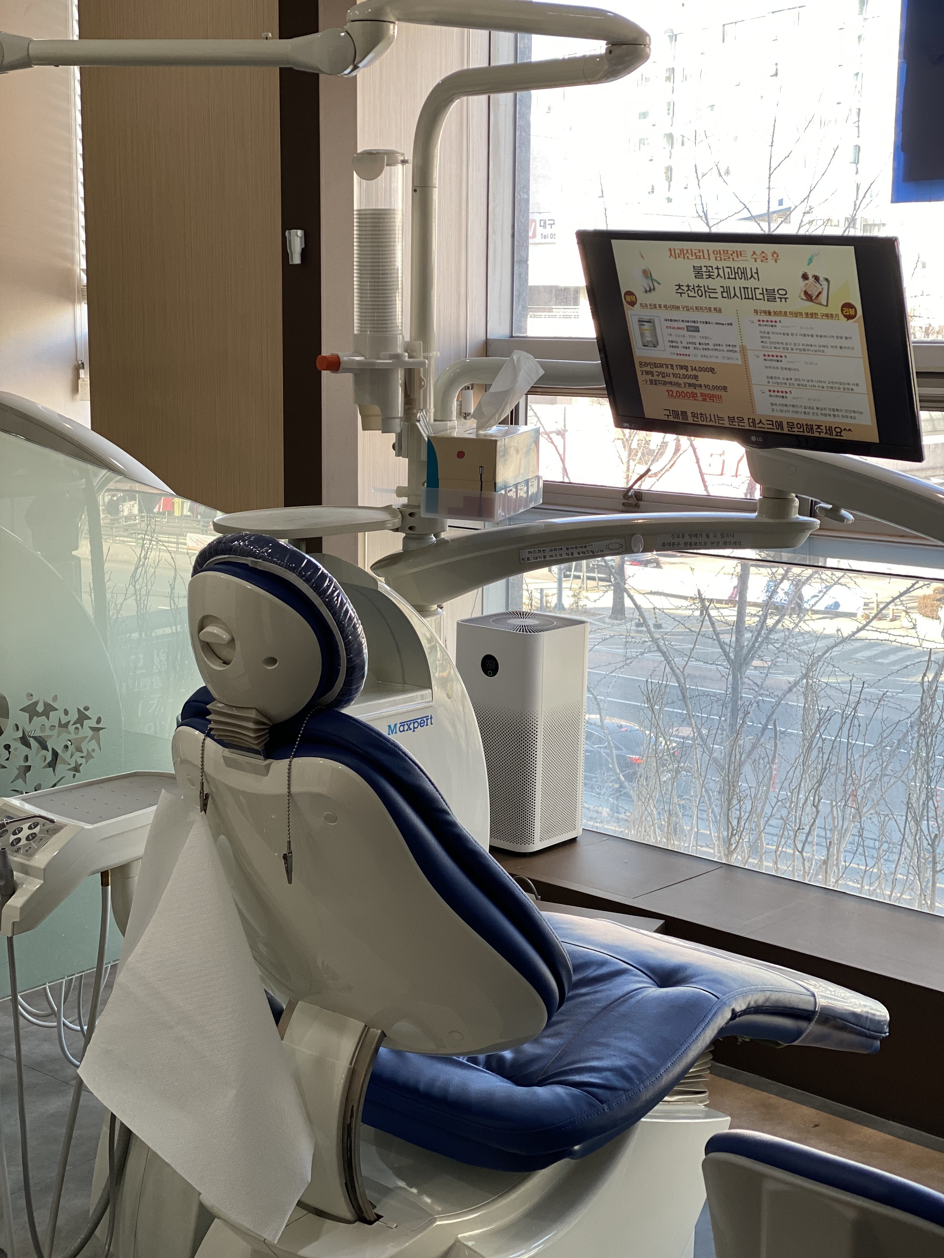 불꽃치과의원 대표 이미지