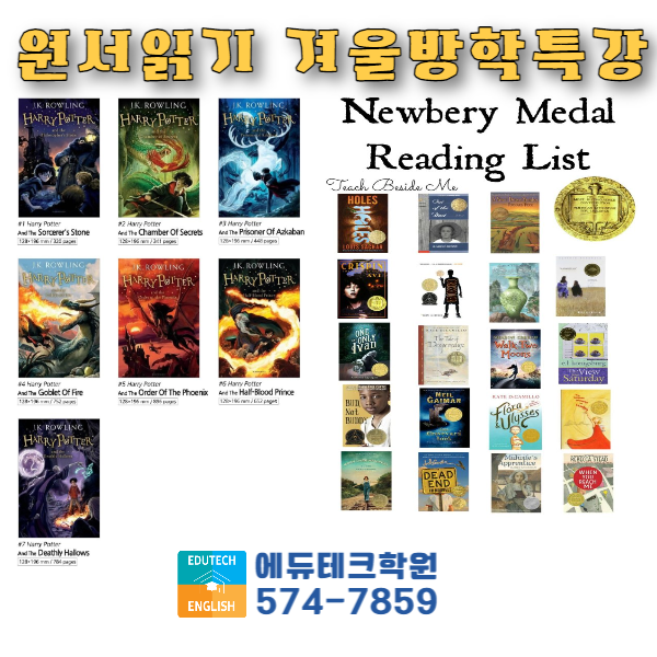 에듀테크학원