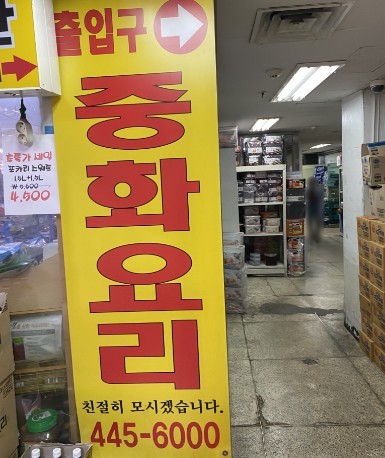 만리 대표 이미지