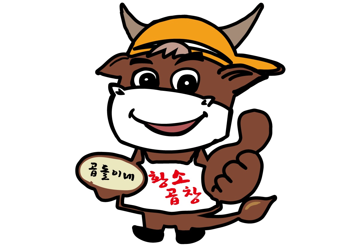 황소곱창 곱돌이네 청라 루원시티점