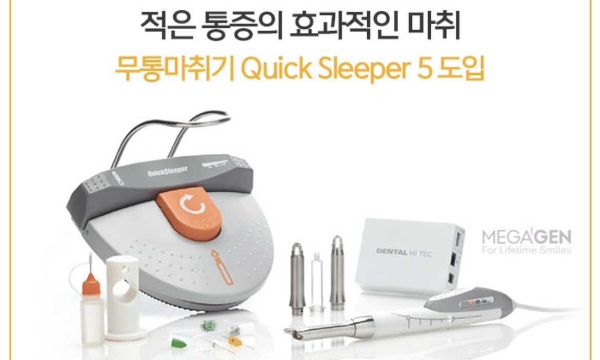 연합치과의원 대표 이미지