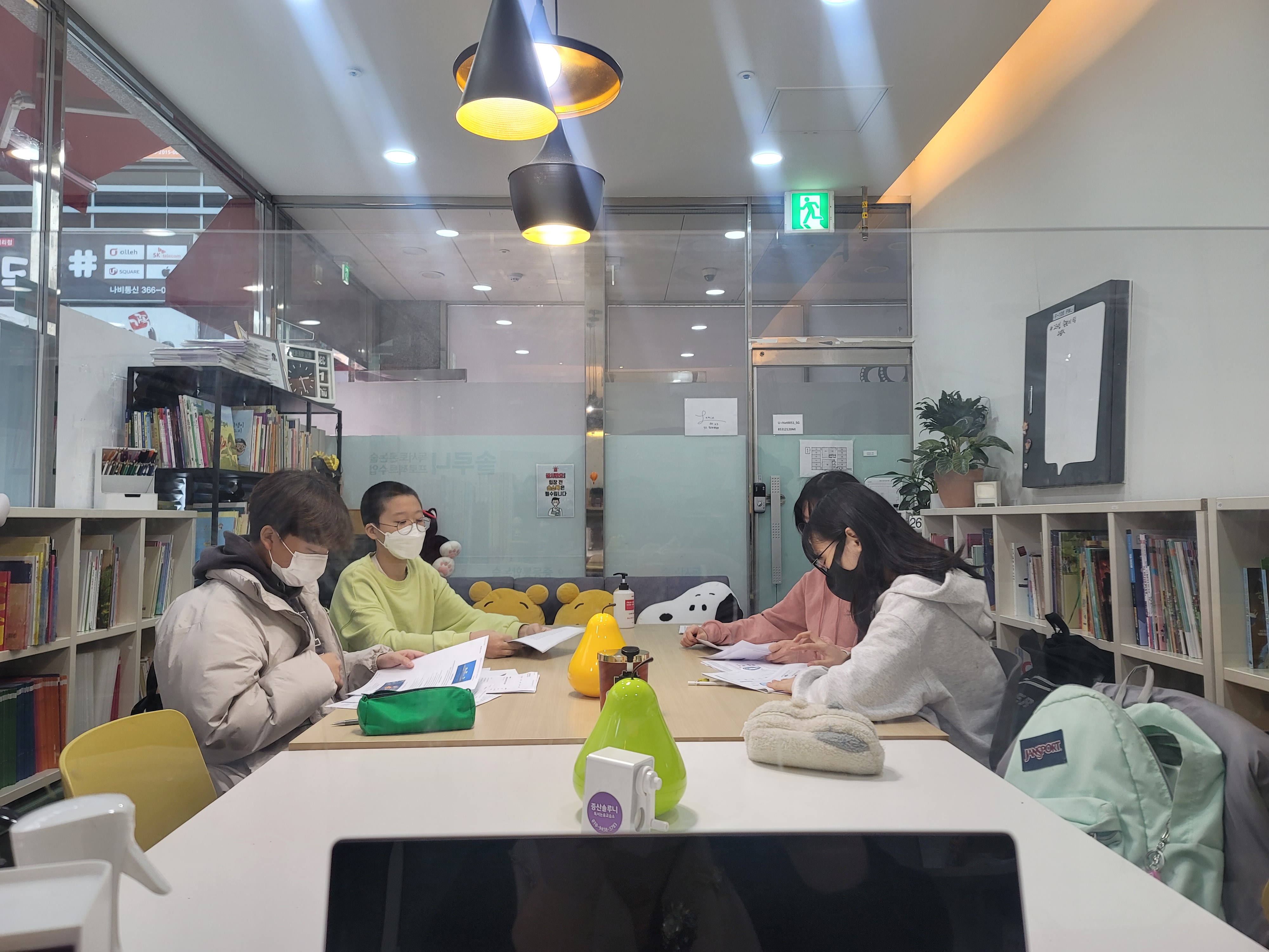 대교솔루니 증산독서논술교습소