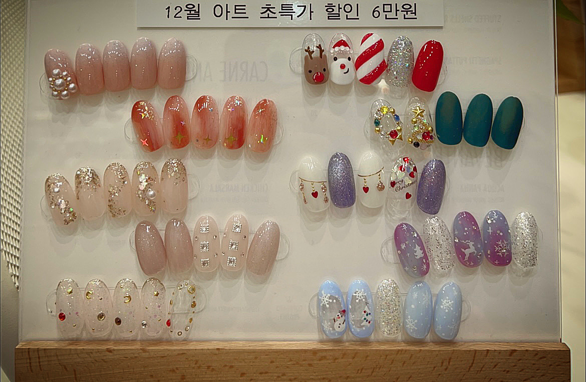 몬내니쥬네일