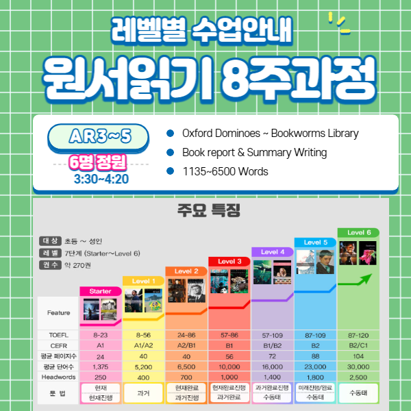에듀테크학원