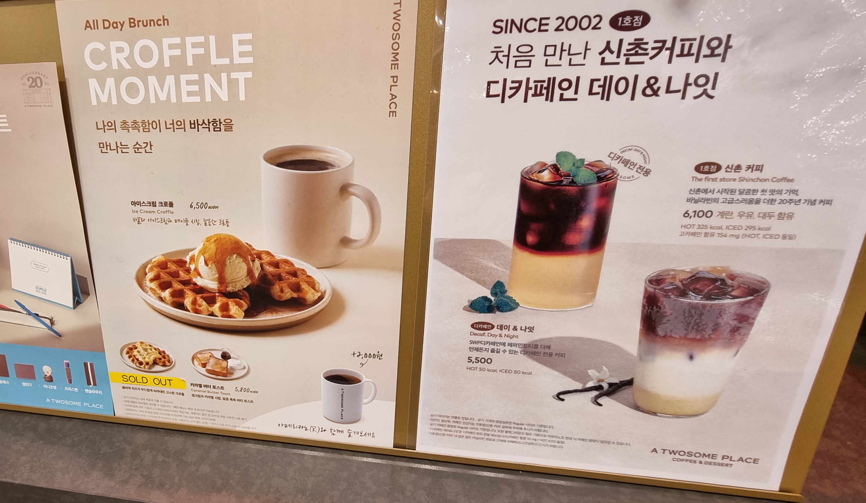 투썸플레이스 춘천KBS사거리점