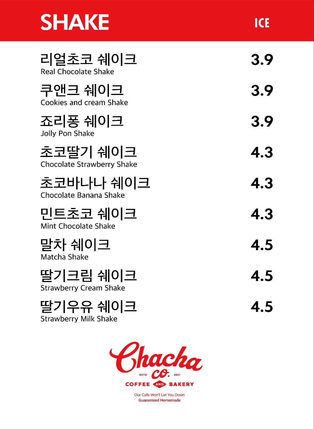 차차커피코안산 이미지