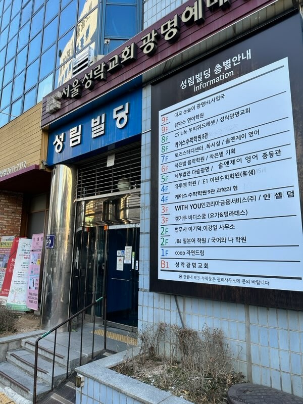 세무법인다솔광명 대표 이미지