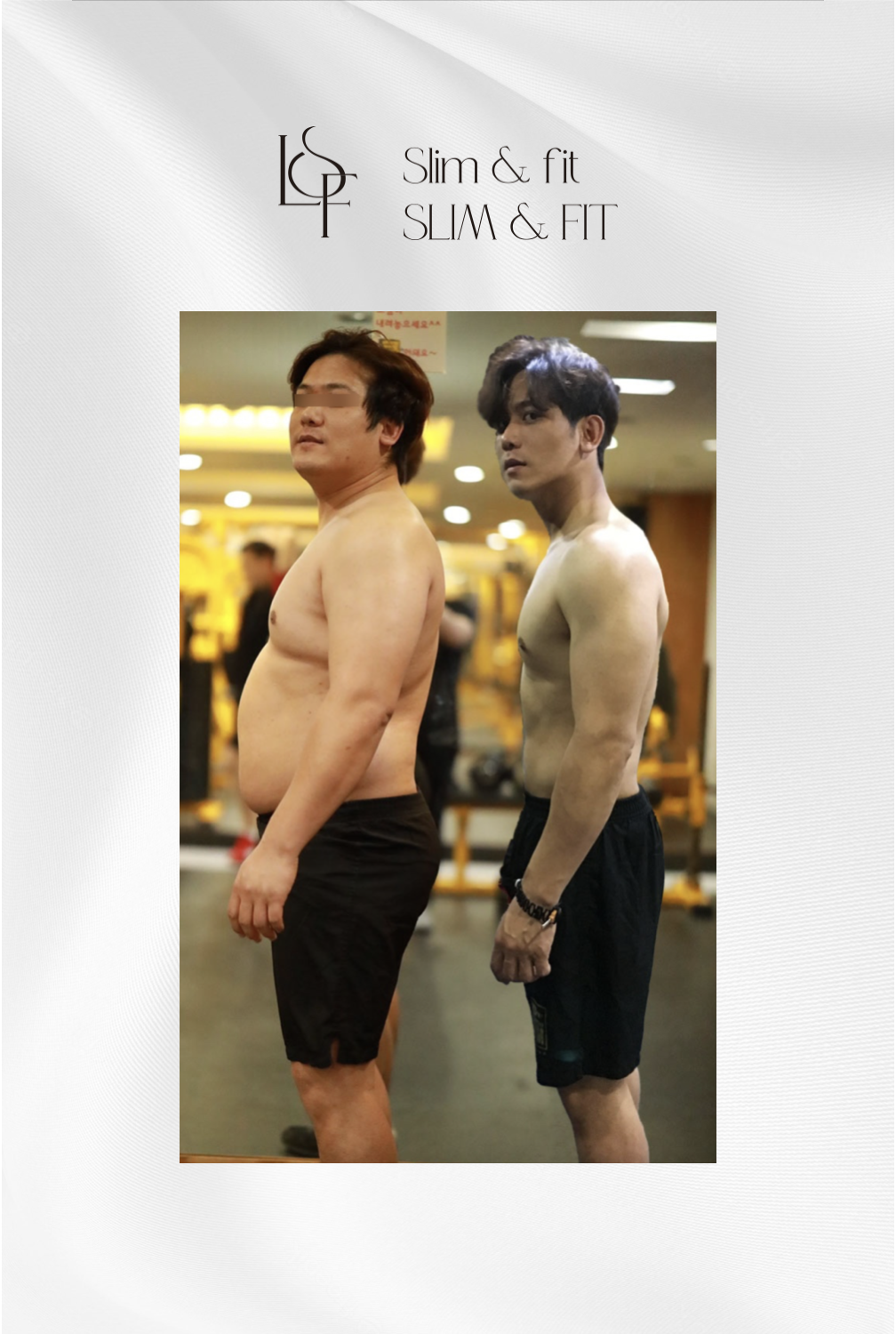 슬림앤핏 PT 화곡