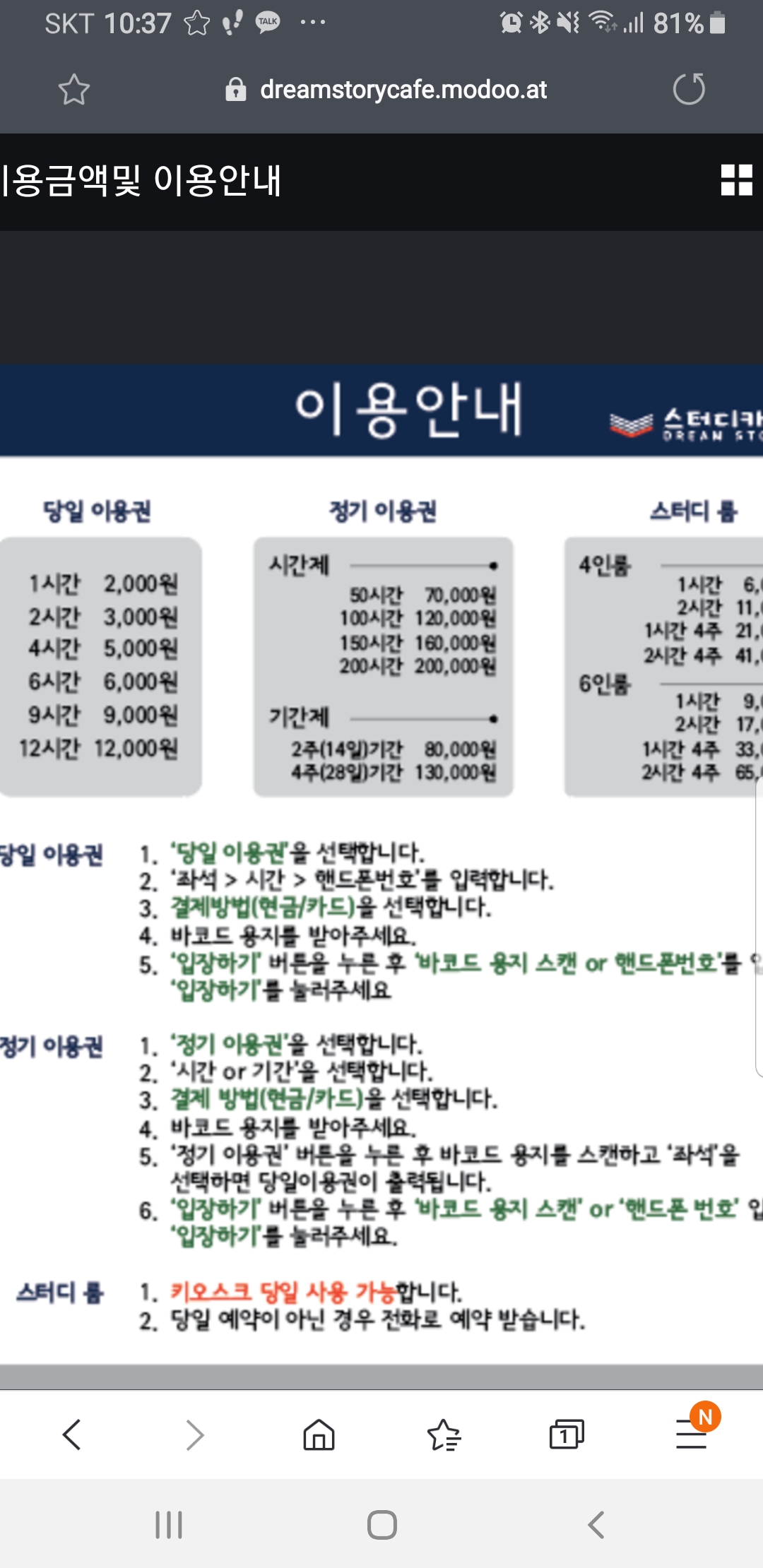 업체사진