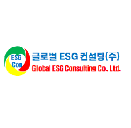 글로벌ESG컨설팅