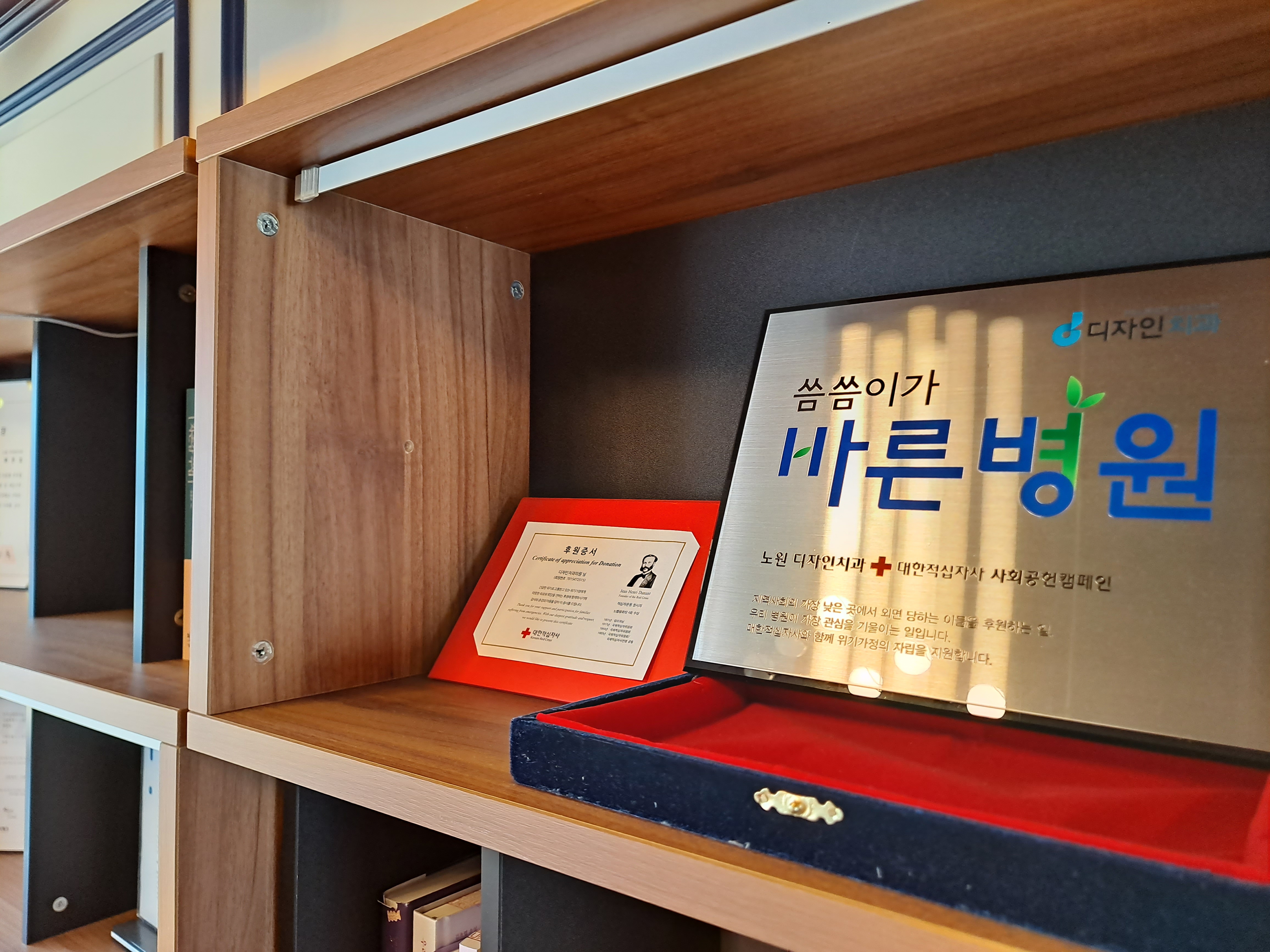디자인치과의원 노원 대표 이미지