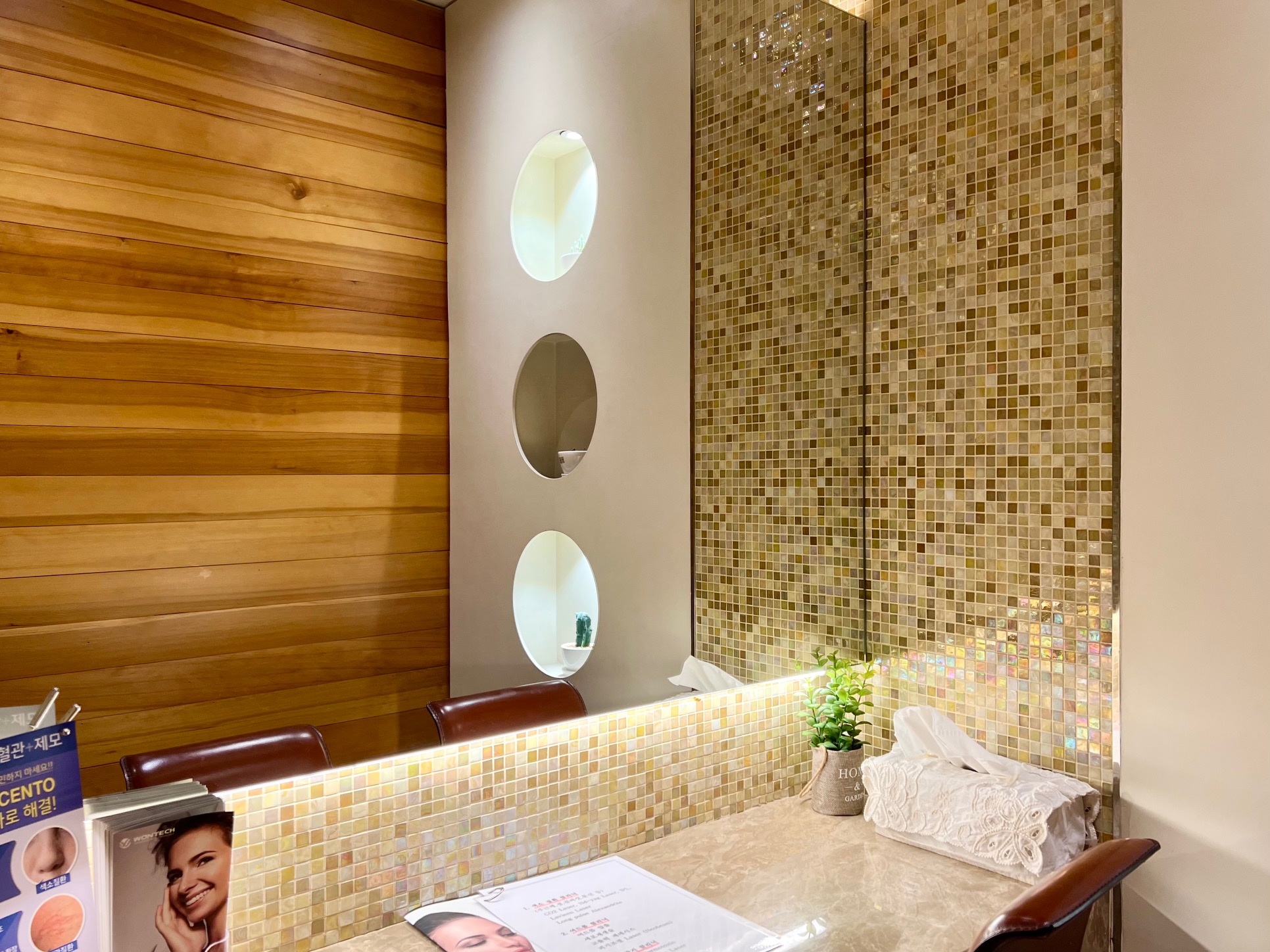 유피부과의원 대표 이미지