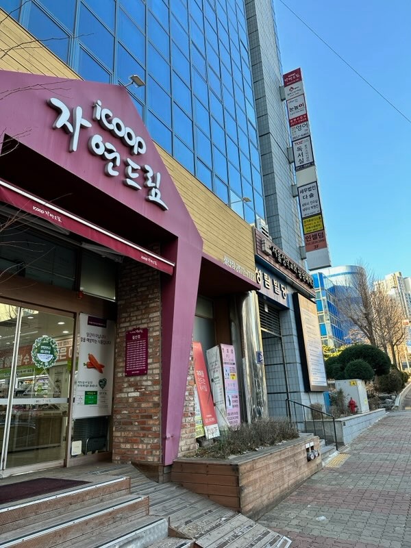 세무법인다솔광명 대표 이미지