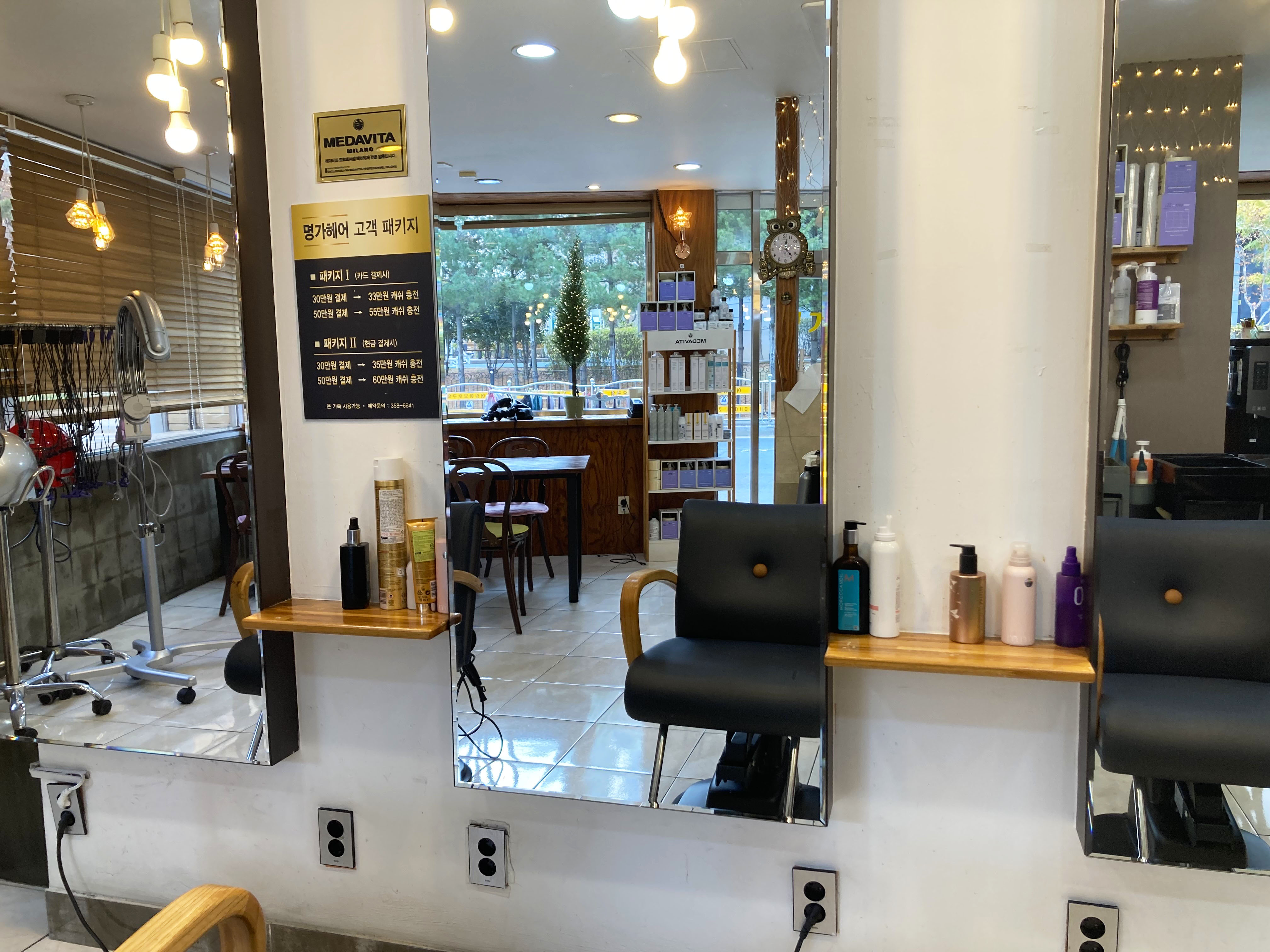 명가헤어 대표 이미지