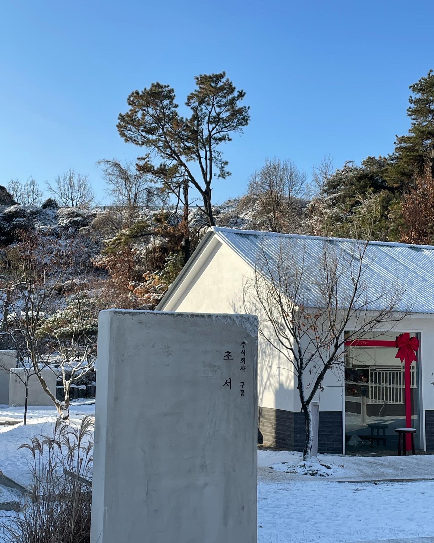 초서 설명사진