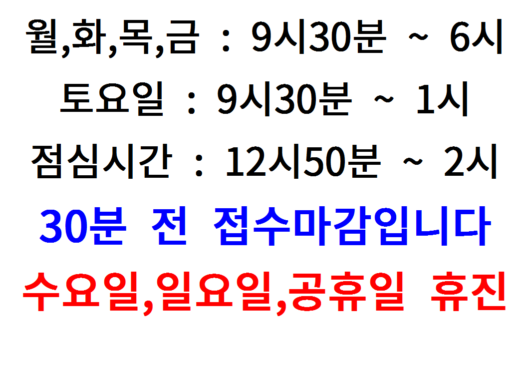 손안과의원 대표 이미지