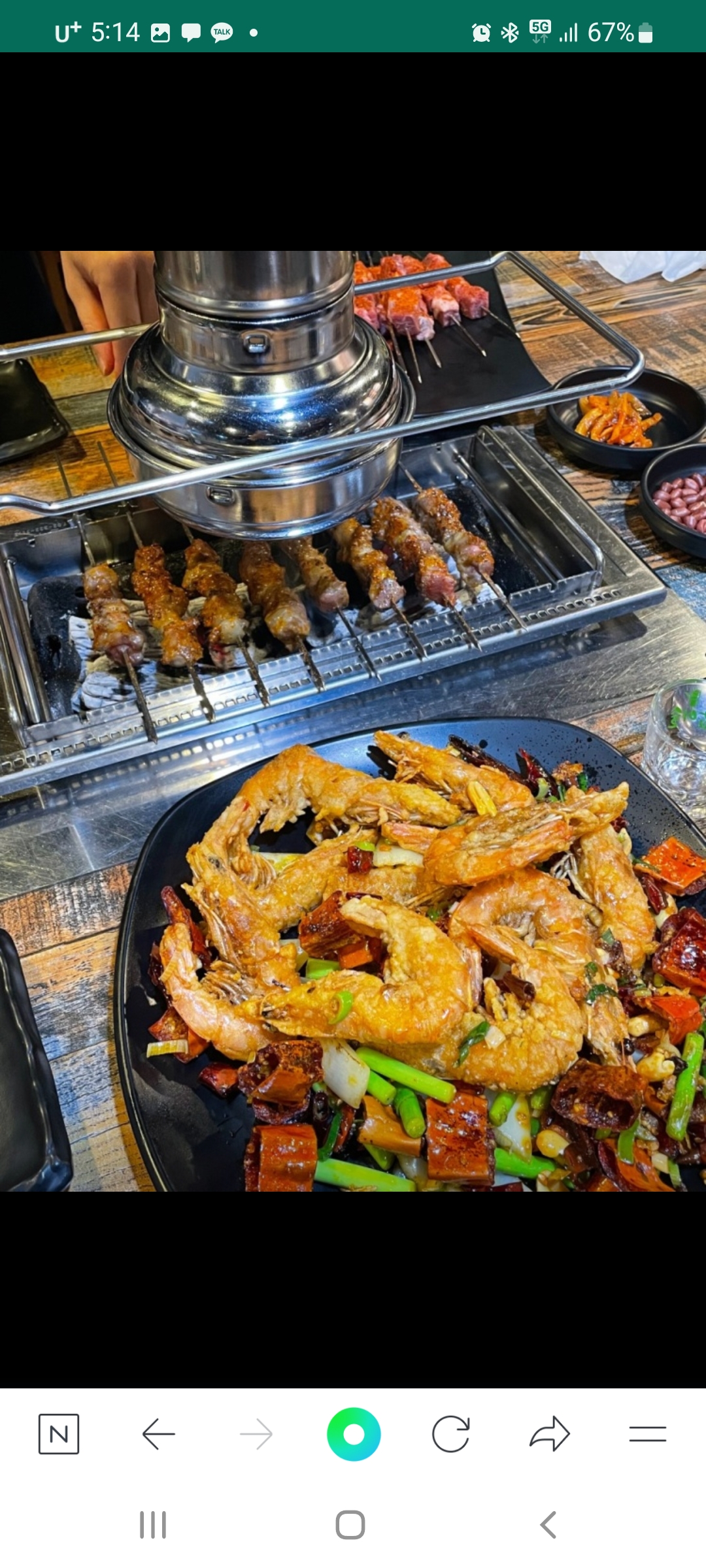 신부. 태평양명품양꼬치. 마라탕