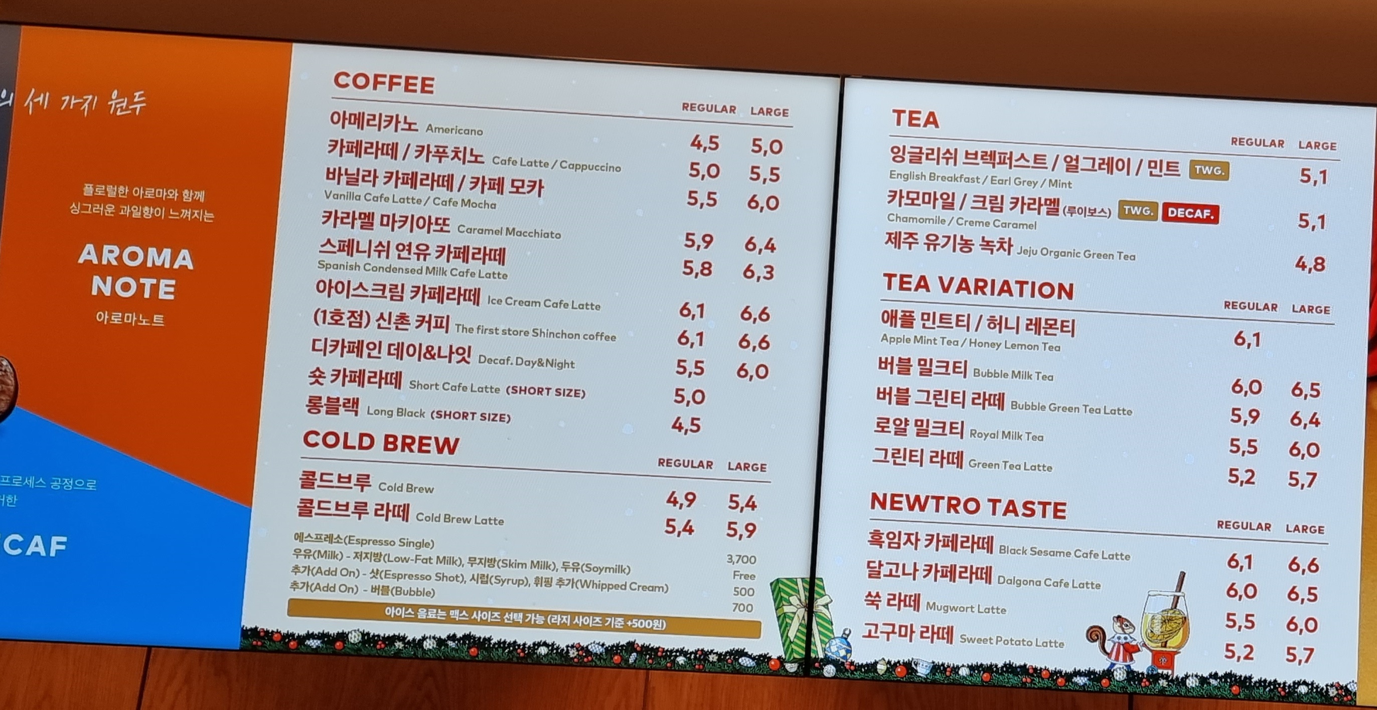 투썸플레이스 CGV춘천점