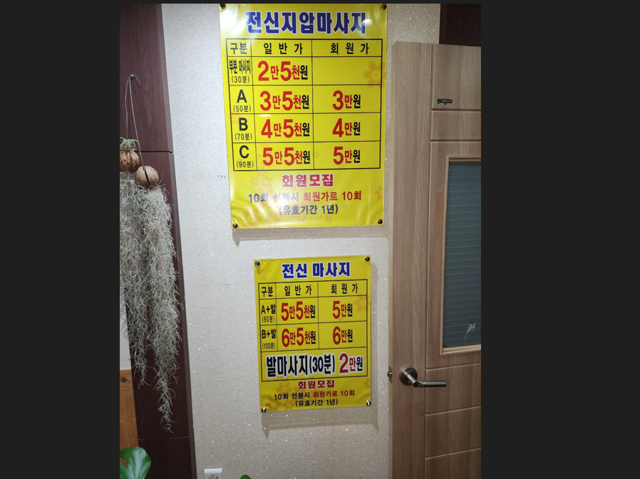 2쁘지오 photo 4