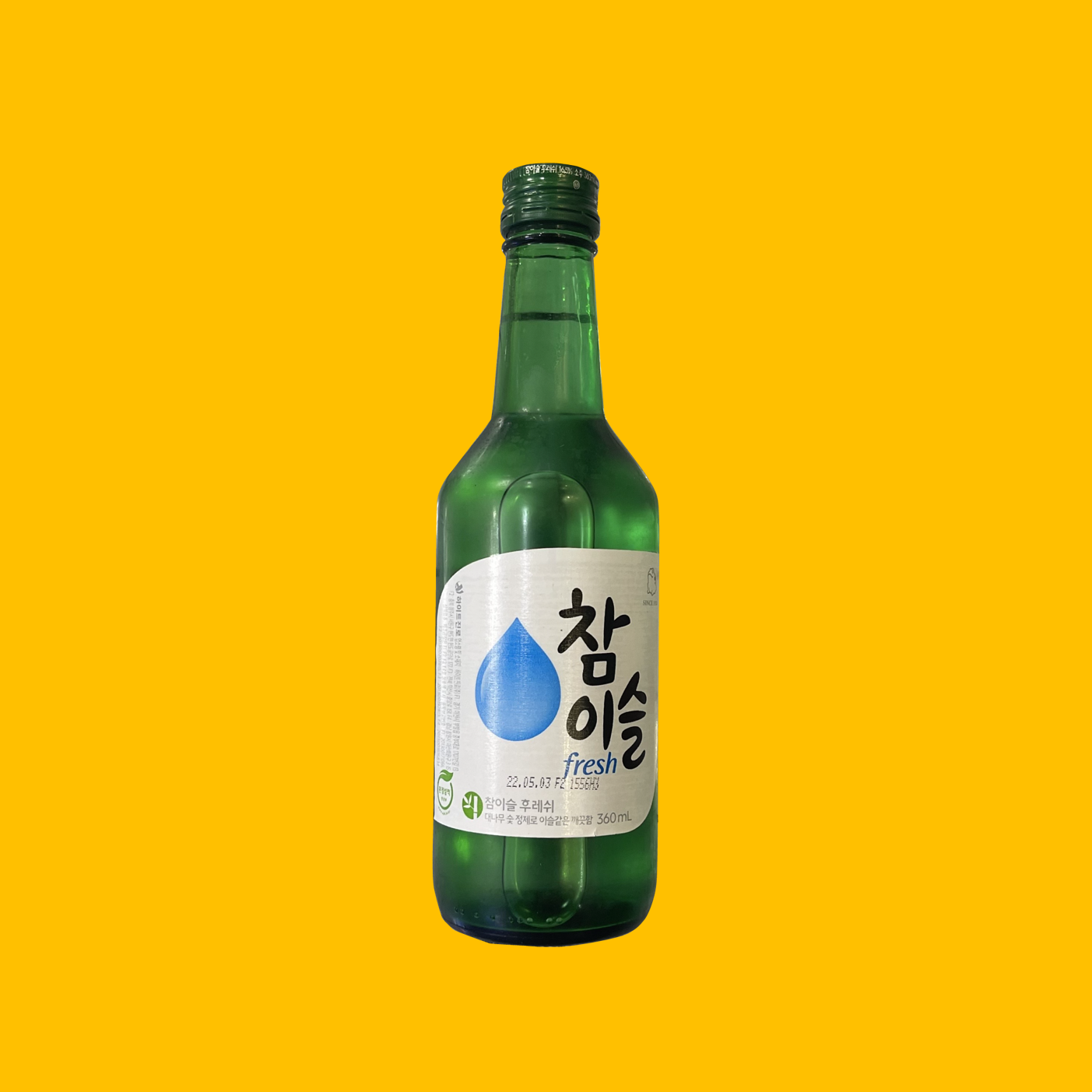 떡슐랭 은계지구점