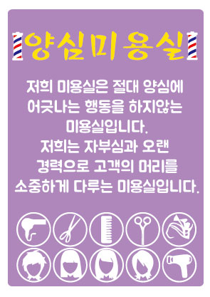 기태영헤어애비뉴 범일현대점