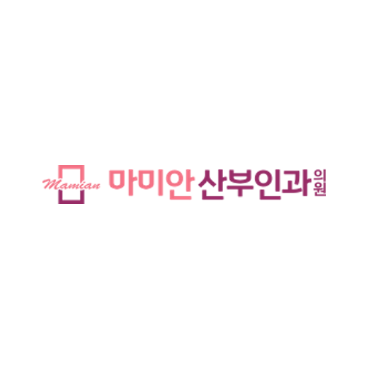 마미안산부인과의원