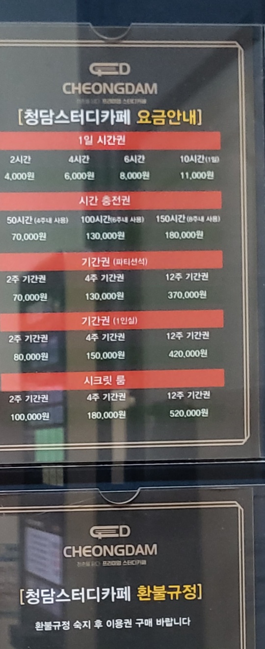 업체사진