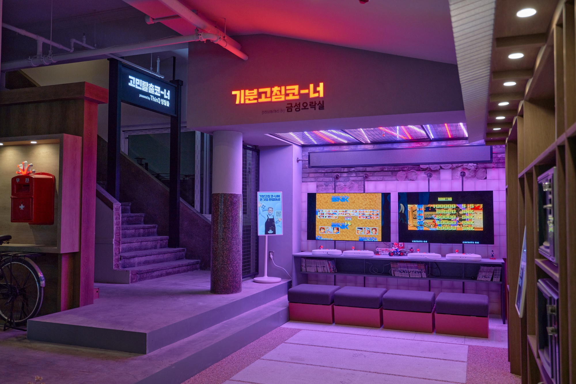 금성전파사 새로고침센터